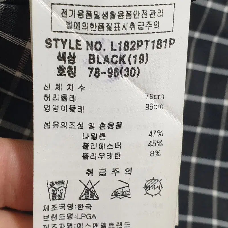 [BUNJANG] LPGA Golf Check Pants / LPGA 골프 체크 팬츠 30_S1712