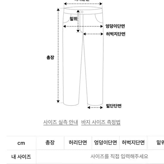 [BUNJANG] EPWT Jogger Training Pants / 이퓨원트 조거 트레이닝 팬츠