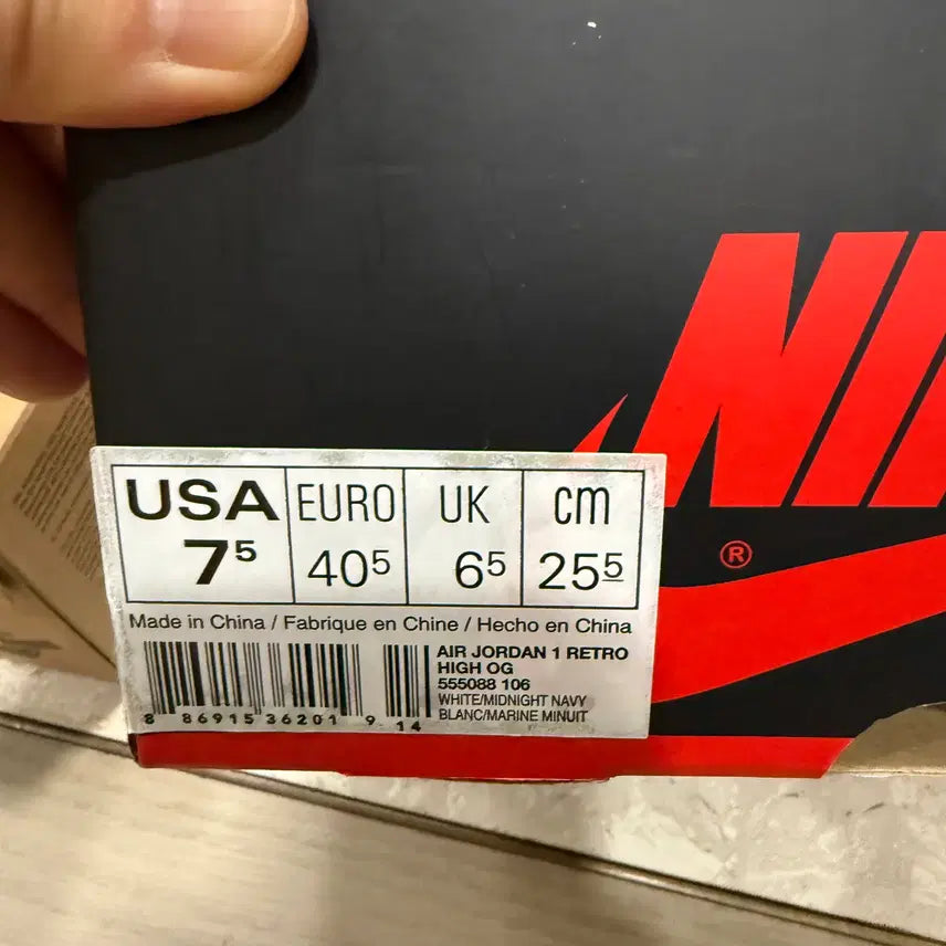 [BUNJANG] Jordan 1 Retro High Metallic Navy 2016 / 조던 1 레트로 하이 메탈릭 네이비 2016/255