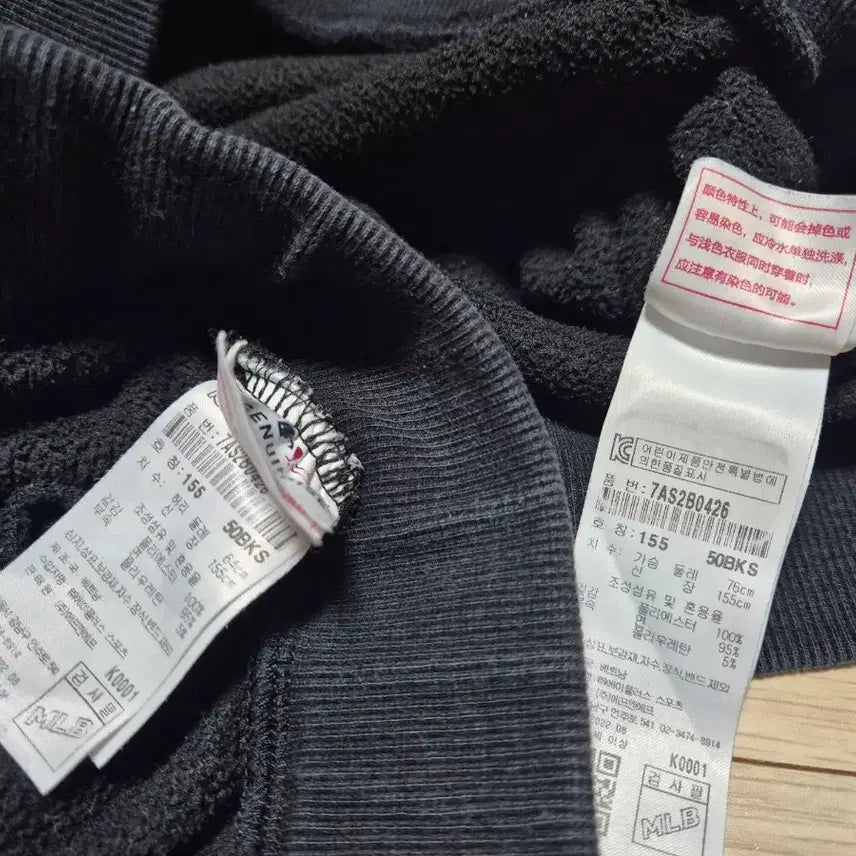 [BUNJANG] MLB Kids Training Set / MLB 키즈 후드티 트레이닝 세트+한벌 서비스