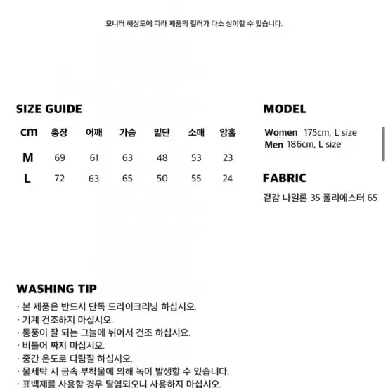 [BUNJANG] 5252 by oioi Navy Cardigan L / [새상품]5252 by oioi 네이비가디건 L