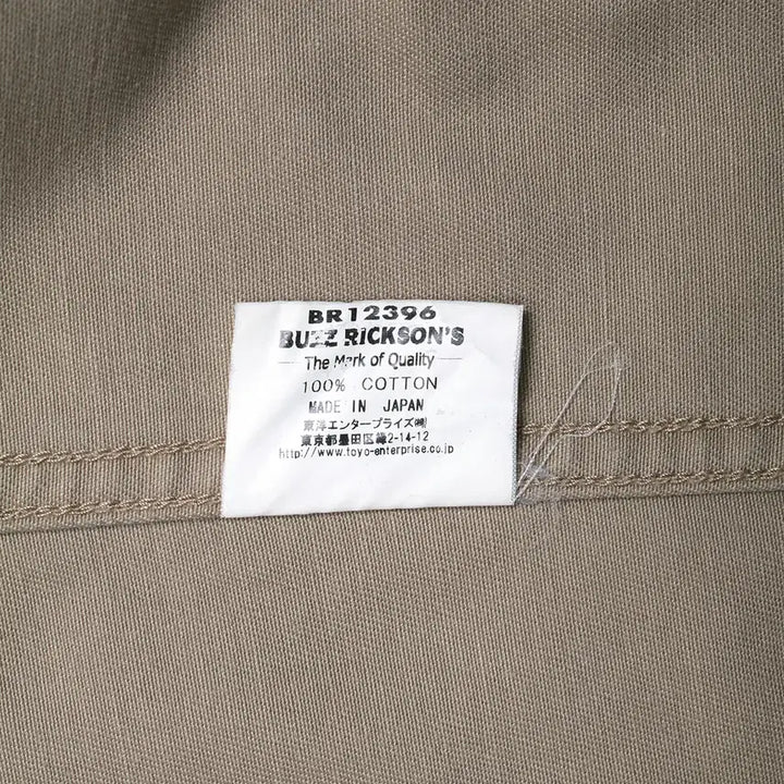[BUNJANG] Buzz Rickson's Jacket / BUZZ RICKSON'S 버즈릭슨 자켓