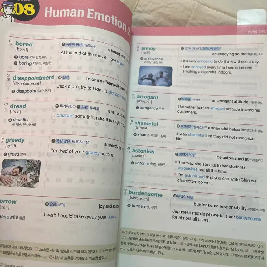 [BUNJANG] Intermediate English Vocabulary Book / 중급 영어 단어장