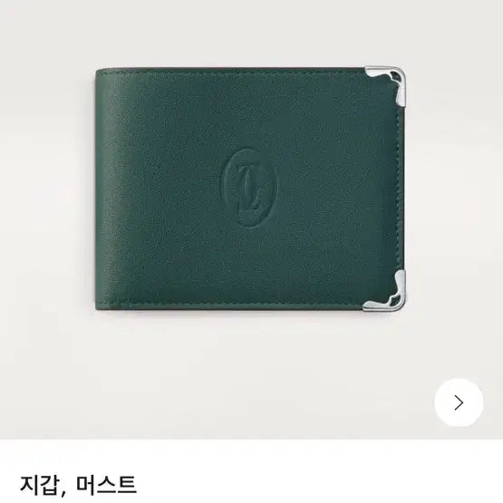 [BUNJANG] Cartier Wallet Box and Dust Bag Set / 까르띠에 지갑