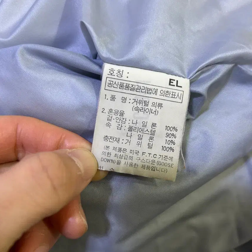 [BUNJANG] YSL Puffer Jacket / 입생로랑 패딩