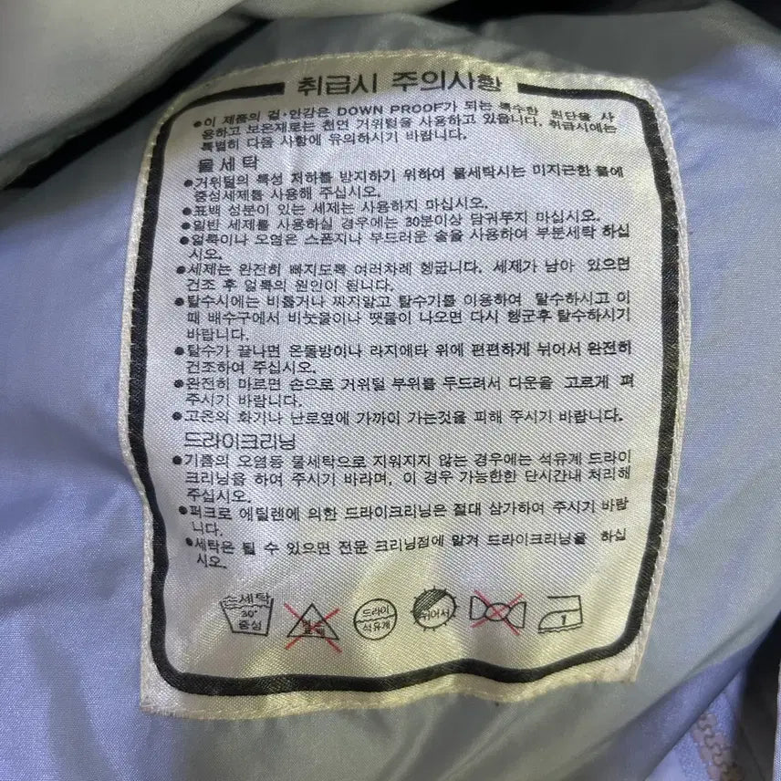 [BUNJANG] YSL Puffer Jacket / 입생로랑 패딩