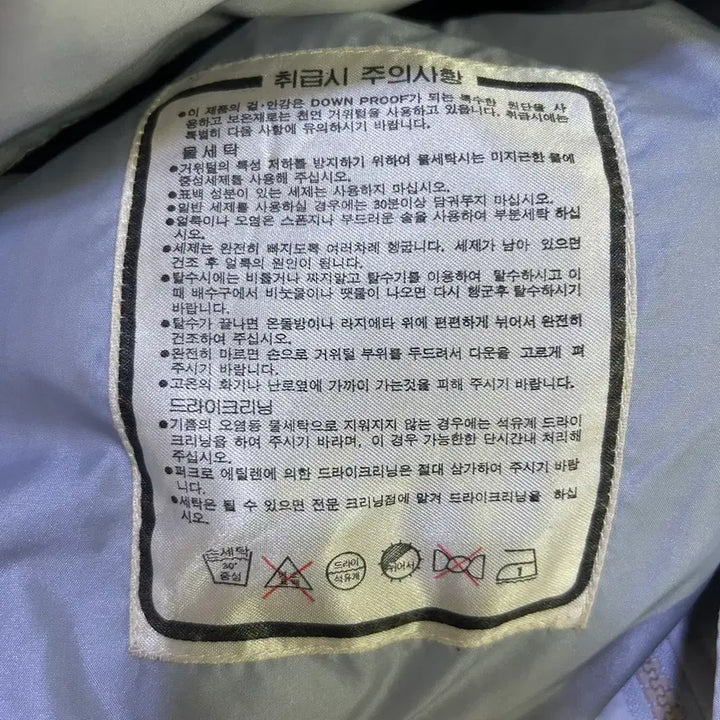 [BUNJANG] YSL Puffer Jacket / 입생로랑 패딩