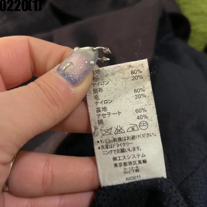 [BUNJANG] Ateez Wool Coat / Athe 모직코트