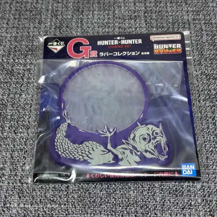 [BUNJANG] Hunter x Hunter Bundle Set / 헌헌 쿠지 하위상 일괄