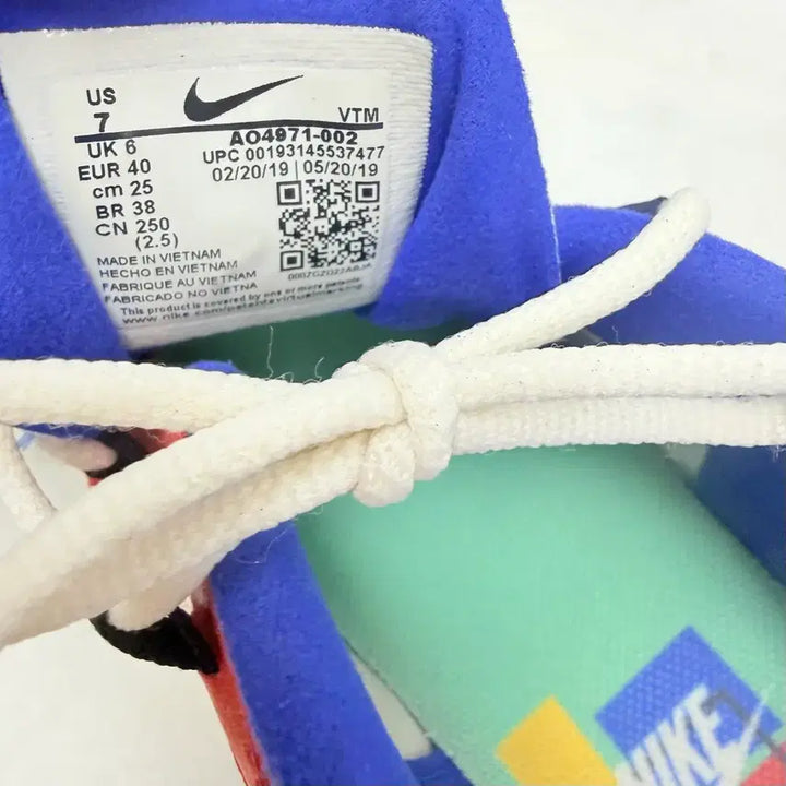 [BUNJANG] Nike React 270 Sneakers / (250)나이키 운동화 리액트270