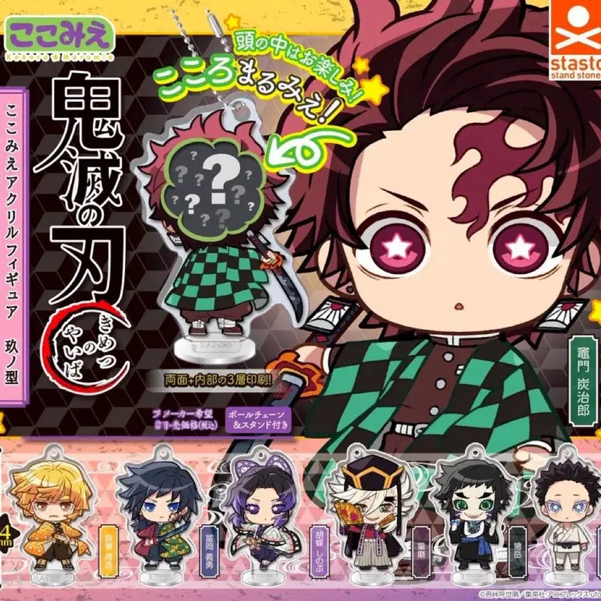 [BUNJANG] Demon Slayer Shinobu Acrylic Stand Keyring / 미개봉)귀멸의칼날 시노부 아크릴스탠드 키링