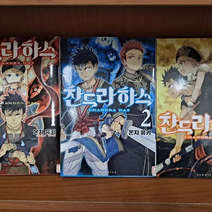 [BUNJANG] Chandrahas Comic Book Set (Volumes 1-3) / 찬드라하스 만화책 1-3권 세트