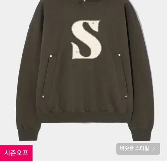 [BUNJANG] Seatter Rivet Hoodie (Brown, M) / 세터 - 아플리케 포켓 로고 후드티 (브라운,M)