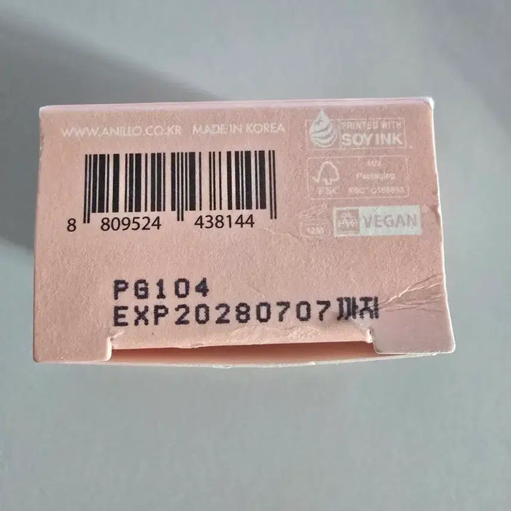 [BUNJANG] Anello Mellow Glow Balm 5g / 아닐로 멜로우 글로우 밤 5g