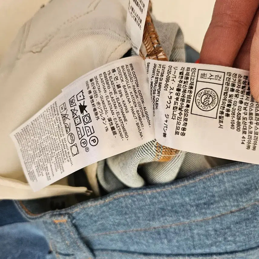 [BUNJANG] Levi's LMC Line 32 Size / 리바이스 남자청바지  LMC라인 32사이즈