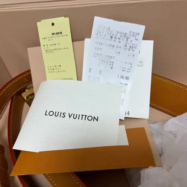 [BUNJANG] Louis Vuitton Nil M14016 Bag / 루이비통 닐 M14016 새상품급 판매합니다.
