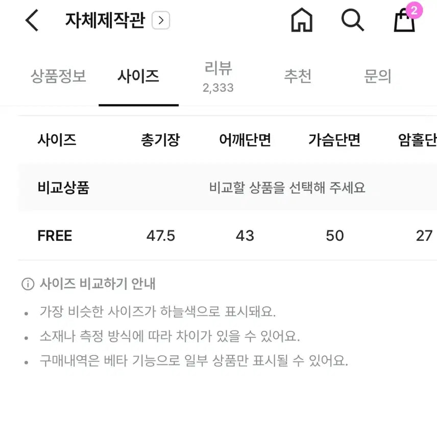 [BUNJANG] Nearwear Knit / 니어웨어 니트