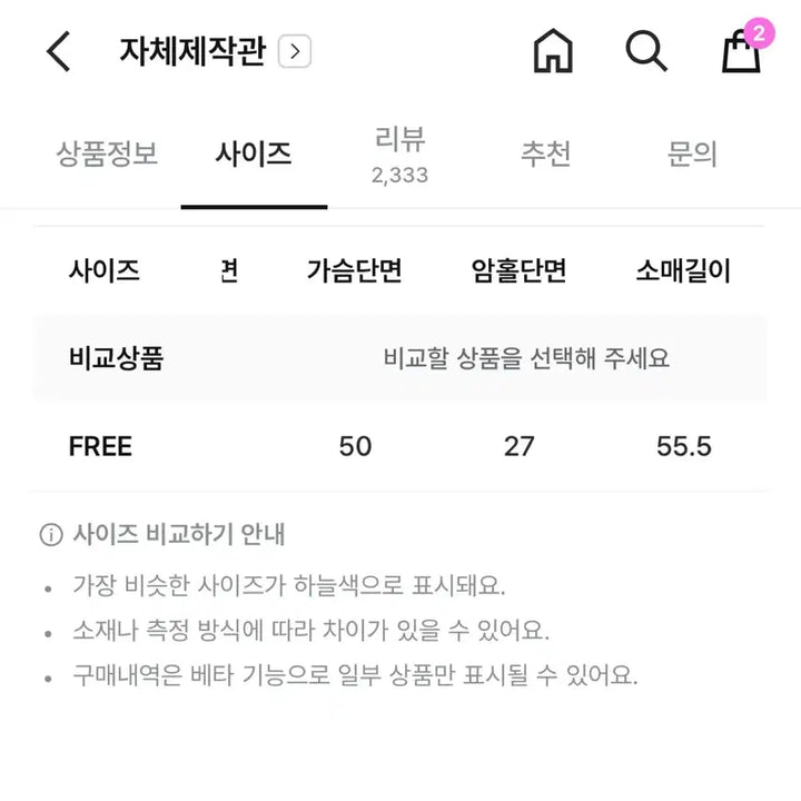 [BUNJANG] Nearwear Knit / 니어웨어 니트