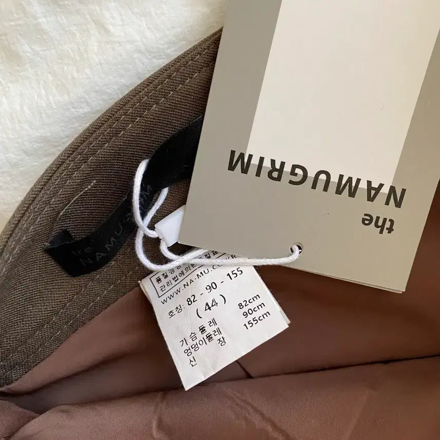 [BUNJANG] Long Skirt (New) / 나무그림 롱 스커트 (새상품)