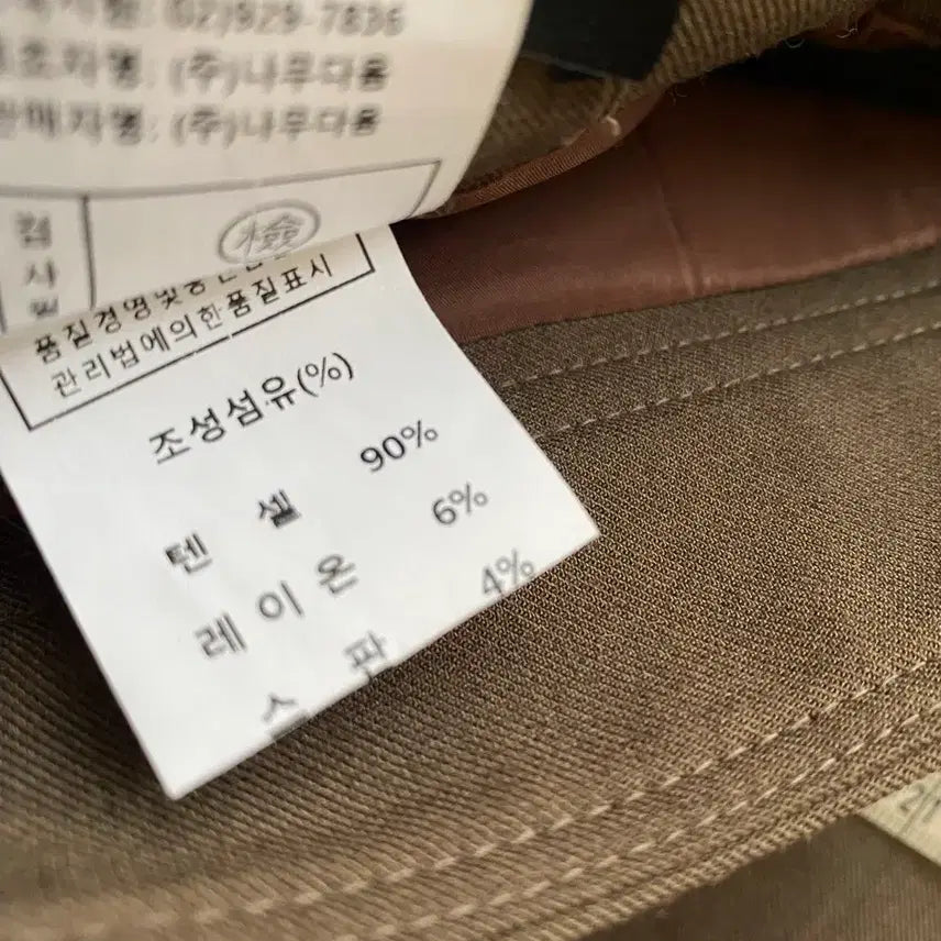 [BUNJANG] Long Skirt (New) / 나무그림 롱 스커트 (새상품)