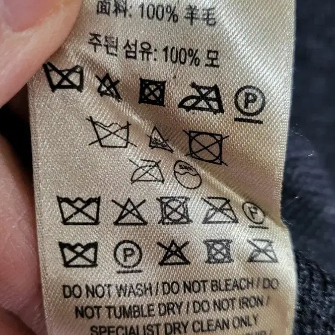 [BUNJANG] Burberry Gray Round Neck Knit / 버버리 그레이 라운드넥 니트