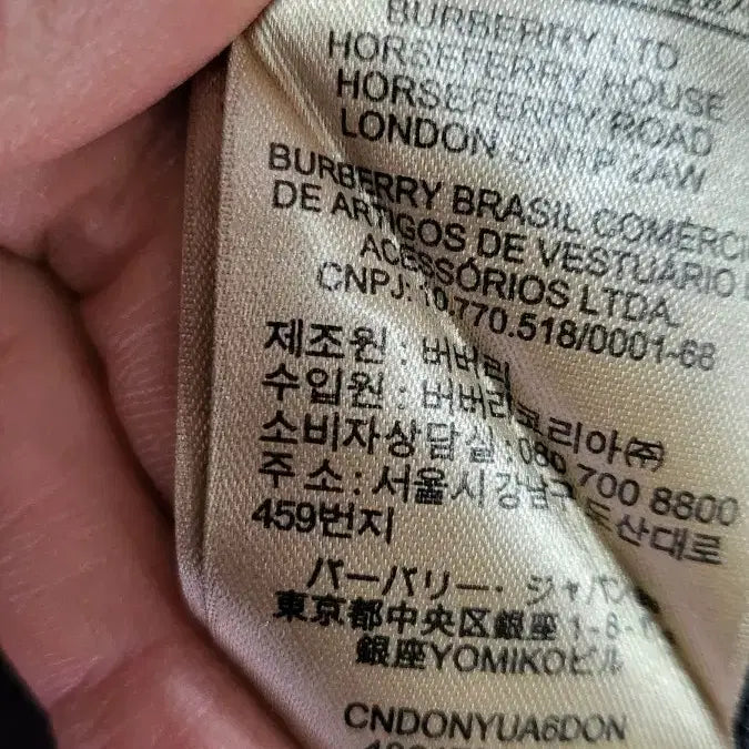 [BUNJANG] Burberry Gray Round Neck Knit / 버버리 그레이 라운드넥 니트