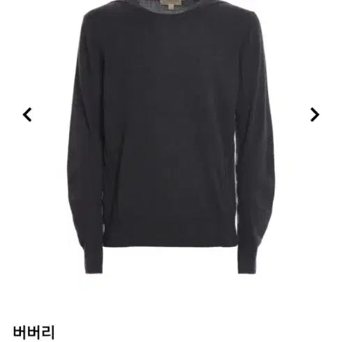 [BUNJANG] Burberry Gray Round Neck Knit / 버버리 그레이 라운드넥 니트