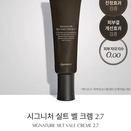 [BUNJANG] D.mare3 Signature Silk Velvet Cream / 디마르3 모공앰플 170ml, 30ml, 시그니처 실크 벨 크림