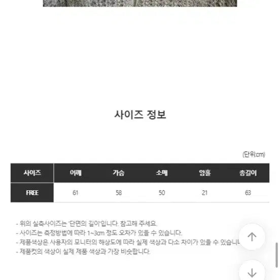 [BUNJANG] Kkwabaegi Knit Zip-up Cardigan / [새상품]꽈배기 니트 집업 가디건 FREE