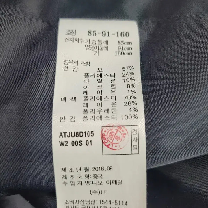 [BUNJANG] A.T. Corner Checkered Shirt Jacket / 85)a.t.corner 체크 셔츠형 자켓