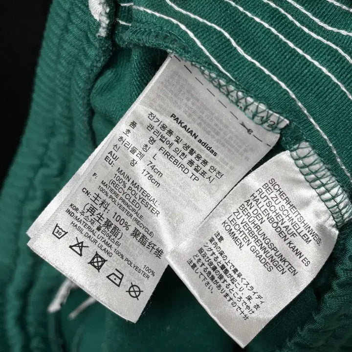 [BUNJANG] Adidas Three Stripe Track Pants - Green / <만원빈티지> 최저가 보장!! 아디다스 삼선 트랙 팬츠 그린 <<