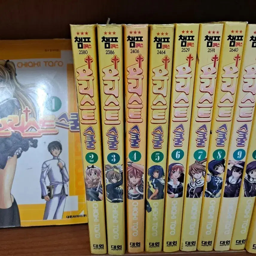 [BUNJANG] Priest School Comic Book Set (Volumes 1-11) / 챔프 코믹스 프리스트 스쿨 만화책 전권 세트1~11