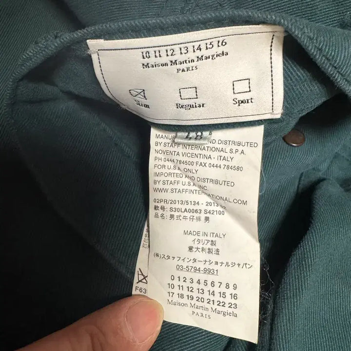 [BUNJANG] Maison Margiela Slim Pants / [48] 프랑스구매 마르지엘라 면 캐시미어 그린 슬림팬츠