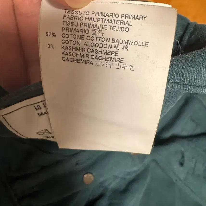 [BUNJANG] Maison Margiela Slim Pants / [48] 프랑스구매 마르지엘라 면 캐시미어 그린 슬림팬츠