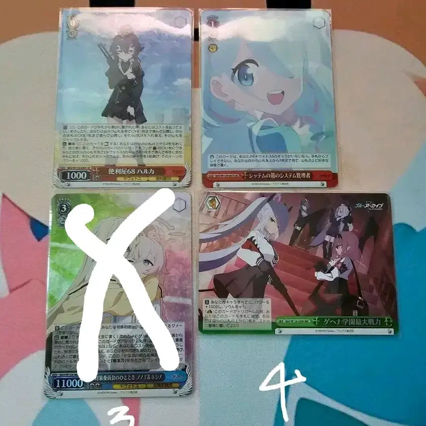 [BUNJANG] Blue Archive The Animation SR, RRR Grade Cards / 블루아카이브 The Animation SR, RRR 등급 카드