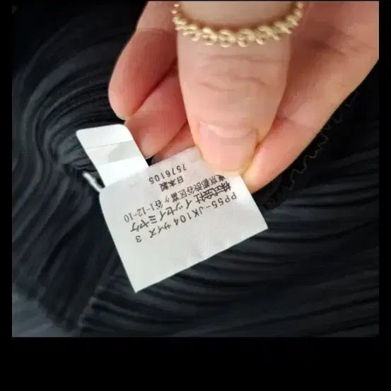 [BUNJANG] Pleats Please Issey Miyake Basic Mock Neck Top / 플리츠플리즈 베이직 반목탑3 이세이미야케