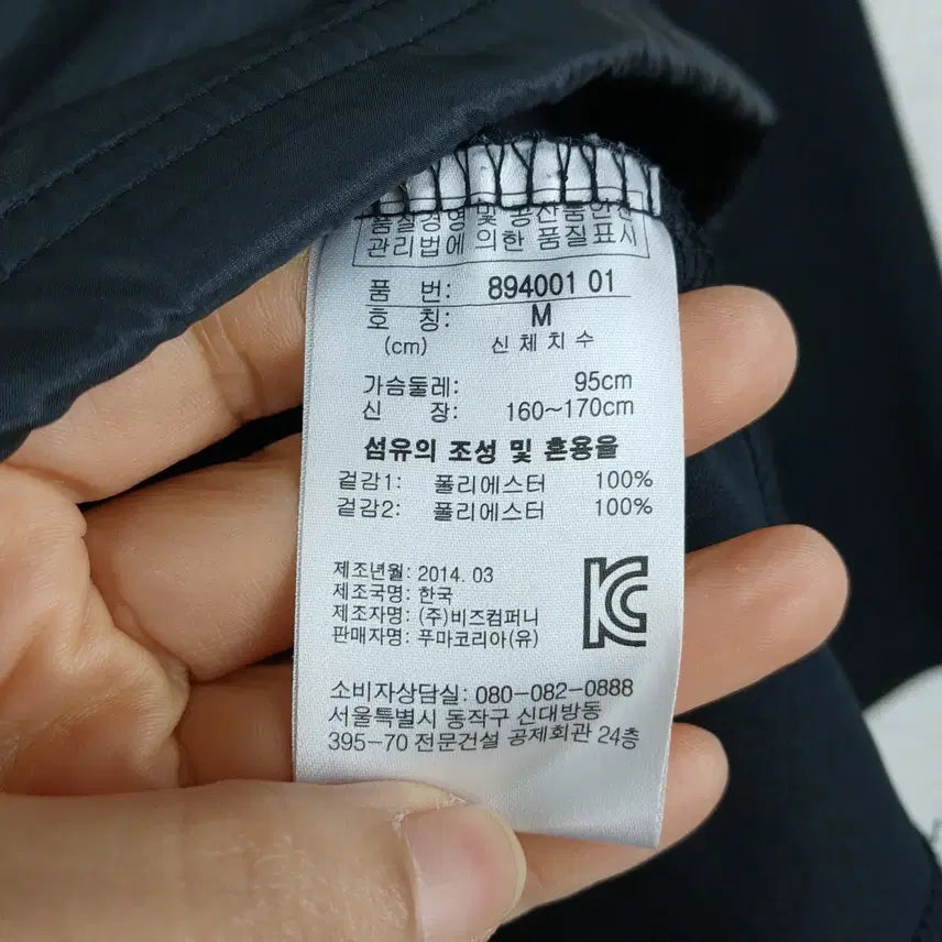 [BUNJANG] Puma Black/Fluorescent Green Half-Zip Windbreaker (Size 90) / 푸마 여성 블랙/형광색 후드 바람막이 반집업 티셔츠(90)