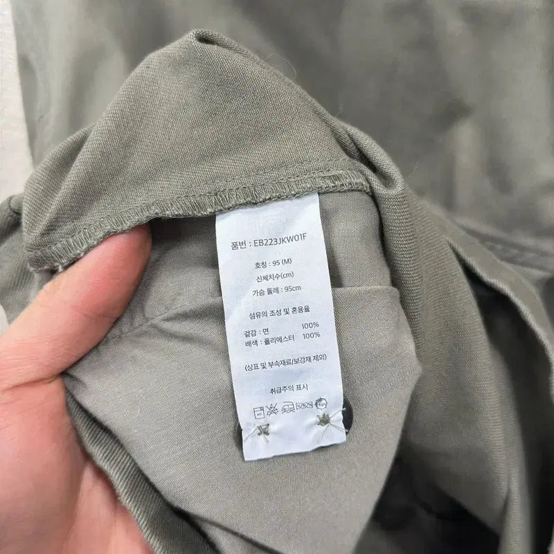 [BUNJANG] Eddie Bauer Casual Short Trucker Jacket M A06463 / 에디바우어 캐주얼 숏 트러커 자켓 M A06463