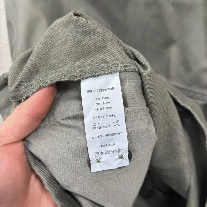 [BUNJANG] Eddie Bauer Casual Short Trucker Jacket M A06463 / 에디바우어 캐주얼 숏 트러커 자켓 M A06463