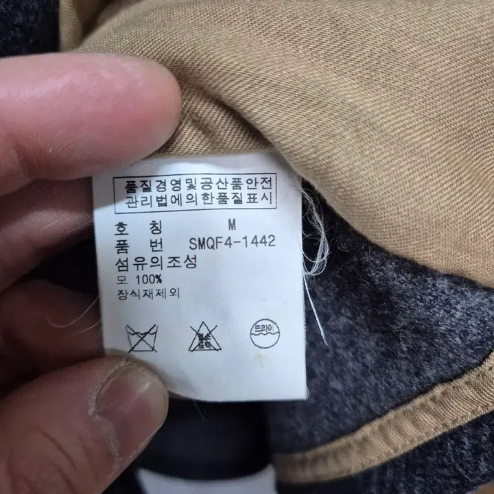 [BUNJANG] Polo Tweed Jacket / 폴로 울 트위드 자켓