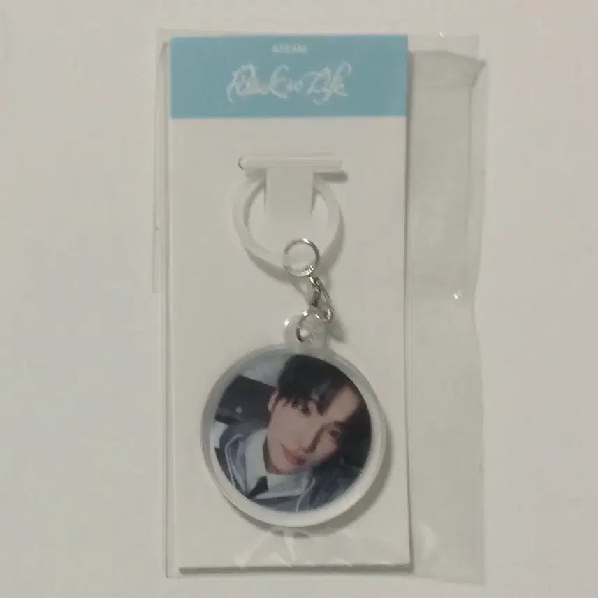 [BUNJANG] ATBO Yuma POB Keyring / 백투라 특전 키링 유마