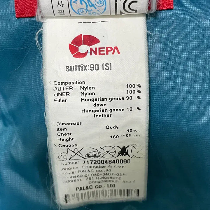 [BUNJANG] S Nepa Evolution Goose Down Lightweight Padded Jacket / S 네파 에볼루션 구스다운 경량 패딩 0219