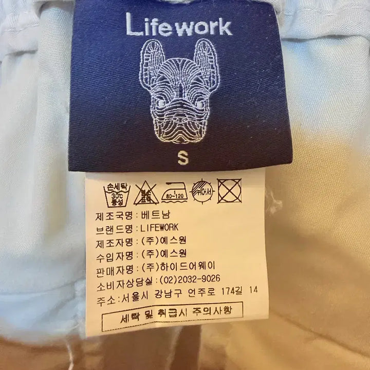[BUNJANG] LifeWork Beige Cargo Jogger Pants / 라이프워크 베이지색 카고 조거 팬츠