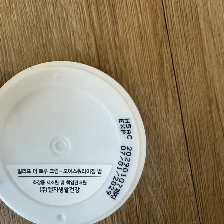 [BUNJANG] Belif Skincare Bundle Set / 빌리프 수분토너 200ml+빌리프 모이스춰 크림 30ml+치약