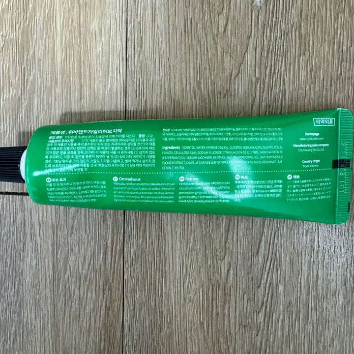 [BUNJANG] Belif Skincare Bundle Set / 빌리프 수분토너 200ml+빌리프 모이스춰 크림 30ml+치약