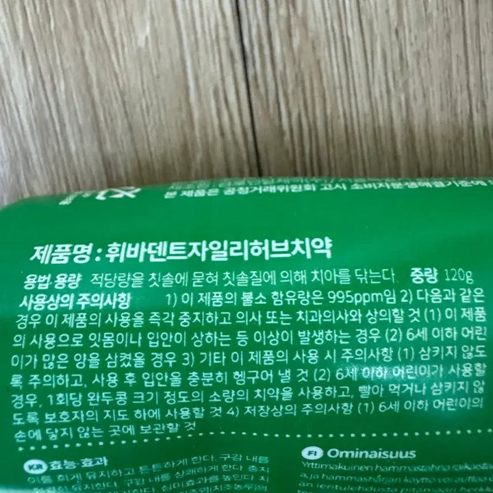 [BUNJANG] Belif Skincare Bundle Set / 빌리프 수분토너 200ml+빌리프 모이스춰 크림 30ml+치약