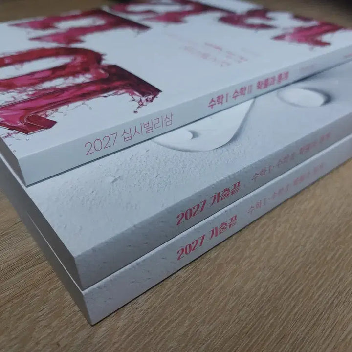 [BUNJANG] 2027 Jung Seung-je Probability & Statistics Question Bank / [새책] 2027 정승제 확통 기출끝 시빌리삼