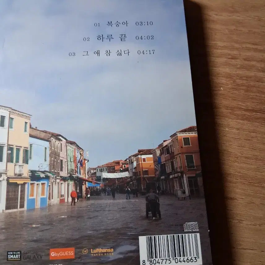 [BUNJANG] IU Twenty Years of Spring Album / 아이유 스무 살의 봄 앨범