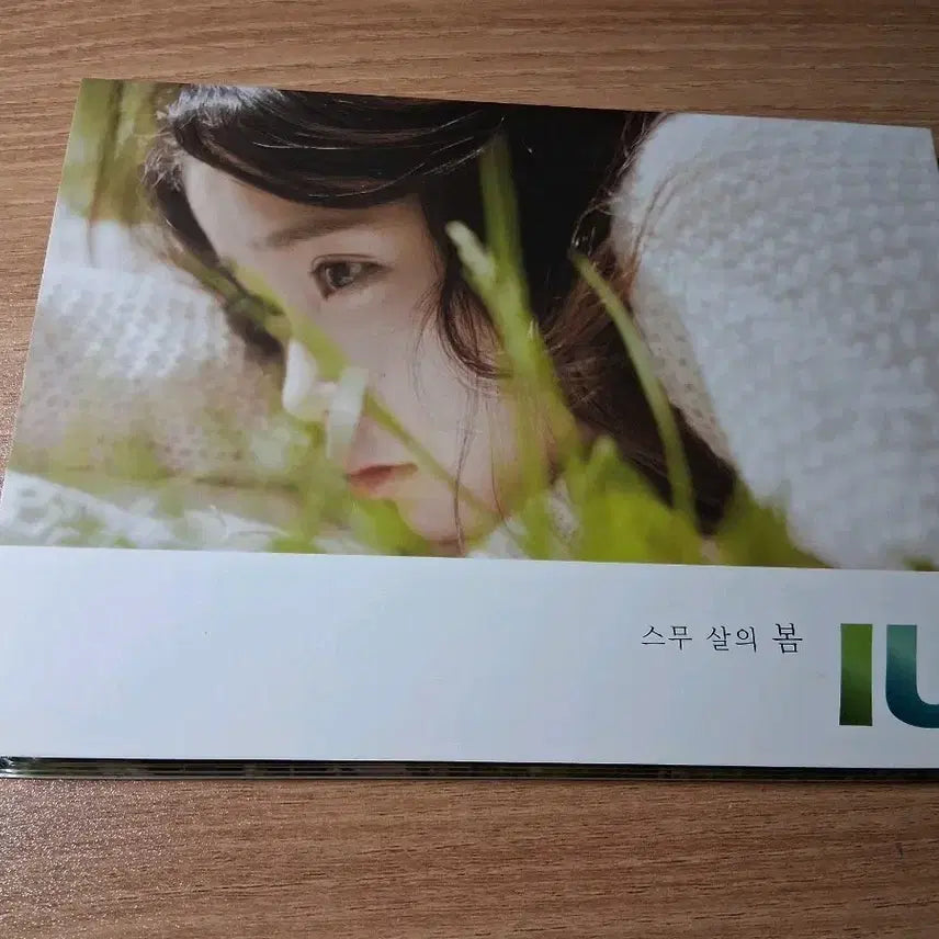 [BUNJANG] IU Twenty Years of Spring Album / 아이유 스무 살의 봄 앨범