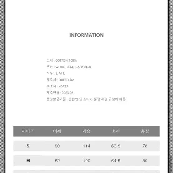 [BUNJANG] Unbranded Shirt S New / 홈그로운 서플라이 셔츠 s 새상품